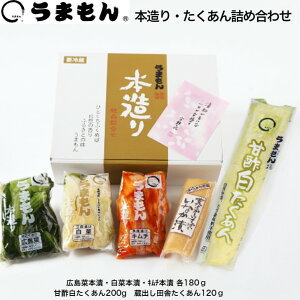 キムチ ギフト 漬物の人気商品 通販 価格比較 価格 Com