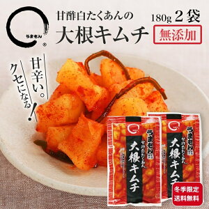 国産 生 にんにく キムチの人気商品 通販 価格比較 価格 Com