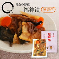 福神漬 100g うまもん 無着色福神漬け 国産 山口県岩国産の野菜使用 長期熟成漬物 カレーライスの薬味 ご…
