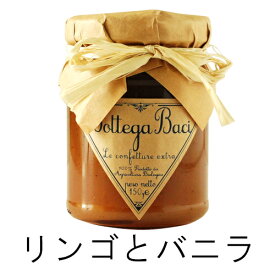 ボッテガバーチ(Bottega Baci)オーガニック リンゴとバニラジャム(有機リンゴジャム)150g【賞味期限2025年9月30日】