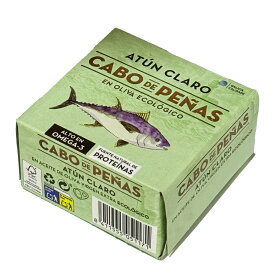 カーボ デ ペニャスツナ EXVオリーブオイル漬け70g(固形量52g)【賞味期限2026年12月31日】※希望小売価格の20%OFF割引
