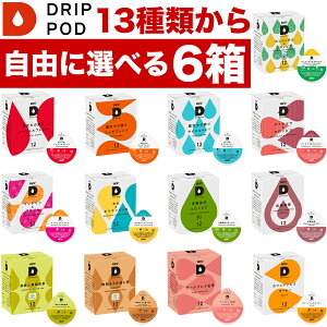 y9ނ̏ܖ2026N6ȍ~(ق2026N1EgA2026N2)zy13ނIׂ6(72t)zUCC DRIP POD(hbv|bh)Ήs