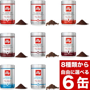 yIׂ6ʃZbgzC[/illy 250g ~fBA[Xg(NVR)EEhbvp/_[N[Xg(Ce\)EEhbvp/fJtFE 8ނ玩RɑIׂ6ʃZbgy