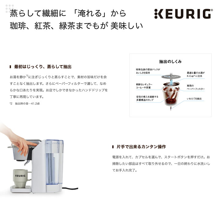 楽天市場】【賞味期限2025年11月28日以降(茶3種除く)】【96杯分 