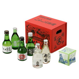 富山の地酒 いやしの薬箱 小瓶(180~200ml)6本セット(飲み比べ・飲みくらべ)【2023年12月製造分】