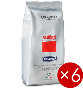 【賞味期限2026年6月14日】【6袋】ムセッティー パラディッソ(パラディソ)豆(ホールビーン)250g 【デロンギ・ジャパン株式会社正規輸入品】