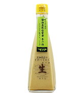 【賞味期限30日～60日】レストランせりな ドレッシング生350ml（どれっしんぐ生）