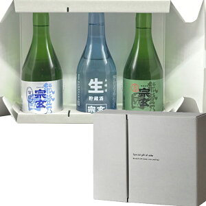 宗玄 飲みくらべセット(生貯蔵酒300ml・能登乃国 山田錦 純米300ml・能登乃国 旨口300ml)【2025年6月製造分】(飲み比べ・のみくらべ)