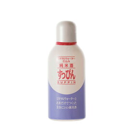 福光屋 純米酒 すっぴん200ml