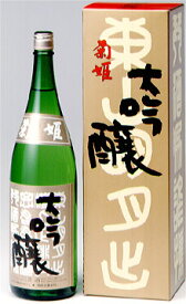 菊姫B.Y.大吟醸1800ml(化粧箱入)(BY大吟醸)