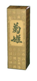 菊姫純米酒1800ml用(1本用)カートン