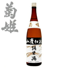 菊姫 山廃純米720ml