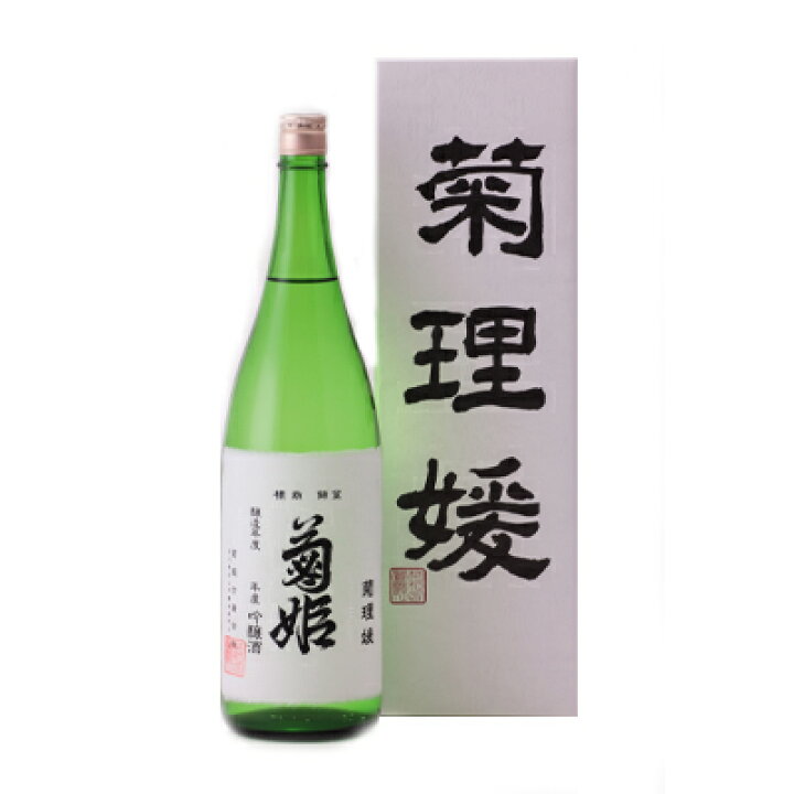 楽天市場】菊姫菊理媛(くくりひめ)1800ml(化粧箱入)【最新の2024年製造  