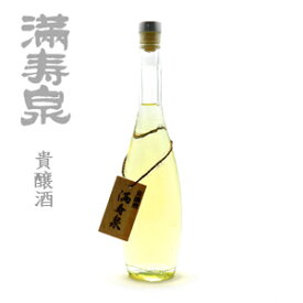 満寿泉 貴醸酒500ml(無地カートン入り)【2024年2月製造分】