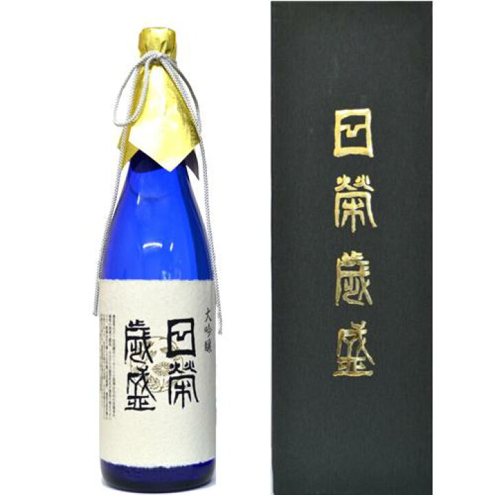 楽天市場】日榮(日栄)大吟醸 日榮歳盛1800ml(化粧箱入) : 上質を金沢 