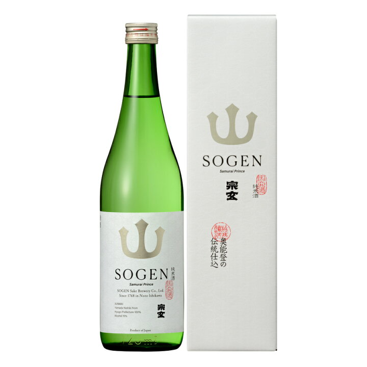 宗玄 純米酒 Samurai Prince(サムライプリンス)720ml(化粧箱入り) 上質を金沢から。UMANO 能登の地酒 宗玄 純米酒 Samurai Prince 1800ml