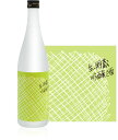 【2017年6月12日詰】銀嶺立山 生貯蔵酒(吟醸酒)720ml※クール便配送となります ランキングお取り寄せ