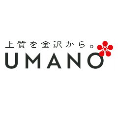 上質を金沢から。UMANO