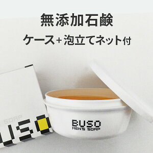 yBUSOYΌ100g1  ΌP[X Zbg ߍׂAălbgtzj  \[v 痿  Ō`g^Cv ˂Ȃ    t{_ Y