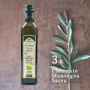 オーガニック エクストラバージンオリーブオイル【クレメンテ モンターニャサクラ 455g x 3本】イタリア産 有機 JAS認証 オリーブ コールドプレス グルテンフリー 有機JAS オーガニックオリーブオイル フルーティー