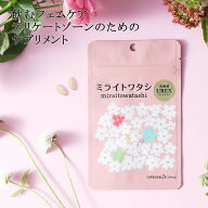 生きた菌96億個(製造時)【ミライトワタシ乳酸菌ユーレックス 60粒 x 1袋】生きた菌だからデリケートゾー…