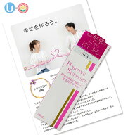 妊活ゼリー オリジナル妊活冊子プレゼント中【ポジティブサポート 75ml 1個で約30回分 】 不妊カウンセラ…