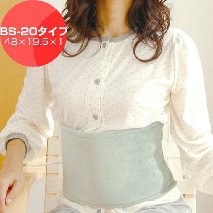 楽天市場】お試しください【サンマット レンタル4週間 BS-20型】遠 