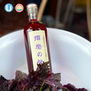 yL@͔| ԃV\ 100%gpW[X {̎ 500ml 1{ 2025NYz_˂̗L@͔|Ԏh100%gpW[XÎ_ς̂Ȃ̎ԂW[Xł 5`10{ A\[_A~