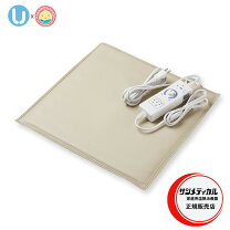 楽天市場】サンマット 遠赤外線マットの通販