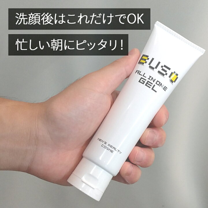 楽天市場】【BUSO オールインワン 保湿 エッセンス ジェル 100g 1本 