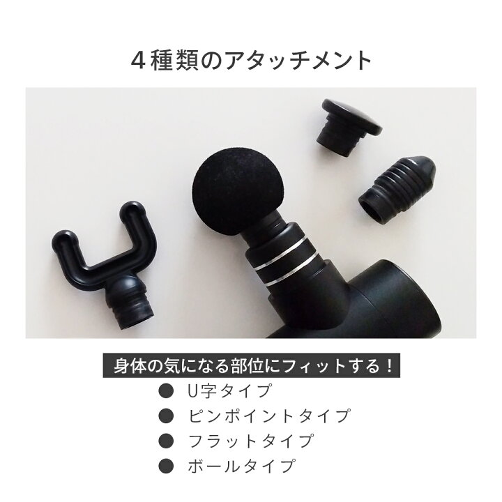 楽天市場】＼楽天1位／【ホグレットミニ マッサージガン ハンディ 