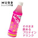 【MURB マーブ プロテインウォーター Rosa 365ml x 24本または8本 ピンクレモネード味】スポーツドリンク ホエイプロテイン15g超 BCAA 5000mg シェイク不要 ドリンク クエン酸 トレーニング ダイエット 天然甘味料 ステビア 人工甘味料不使用