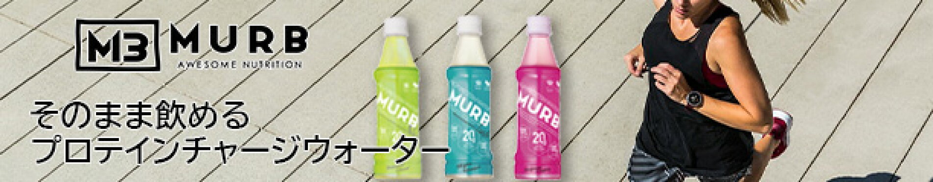 プロテインウォーター