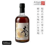 抱龍山本色原酒（バオロンシャン） 500ml 14度 紹興酒 老酒 黄酒 中華 |中国酒 お酒 酒 甕 ギフト 誕生日…
