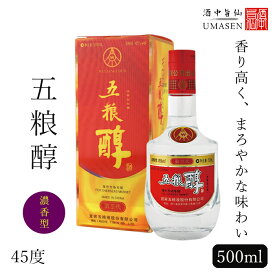 五粮醇 45°（ごろうじゅん）500ml 濃香型 45度 白酒 バイチュウ バイジョウ 中華 | 中国酒 お酒 酒 誕生日 プレゼント 内祝い 記念品 地酒 中国 お祝い お礼 贈り物 贈答品 退職祝い 男性 還暦祝い 手土産 父親 祖父 おさけ 古希 喜寿 傘寿 米寿 就職祝い 父の日 ギフト