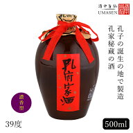 孔府家酒 壷（こうふかしゅ）500ml 濃香型 39度 白酒 バイチュウ バイジョウ 中華 | 中国酒 お酒 酒 誕生…