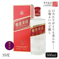 楽天市場】五粮液 500mlの通販