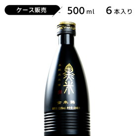 ケース販売 朱鷺黒米酒（ヘイミー）500ml 12度 紹興酒 老酒 黄酒 中華 12度 | 中国酒 お酒 酒 甕 ギフト 誕生日 プレゼント 内祝い 内祝 定年退職 記念品 中華酒 地酒 醸造酒 中国 高級 黒米酒 お祝い お礼 贈り物 贈答品 還暦祝い 退職祝い お返し 送料無料 セット 中華料理