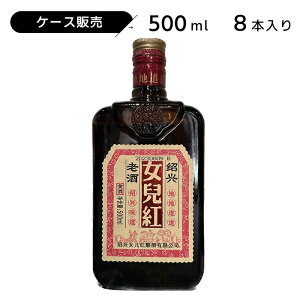 �P�[�X�̔� �����g �i�j���[�A���z���E�ɂ傶�����j 500ml 11�x �Ћ��� �V�� ���� ���� | ������ ���� �� �M�t�g �a���� �v���[���g ���j�� �ސE �L�O�i ���Ε� ���؎� ������ ���� ���� ���j�� 