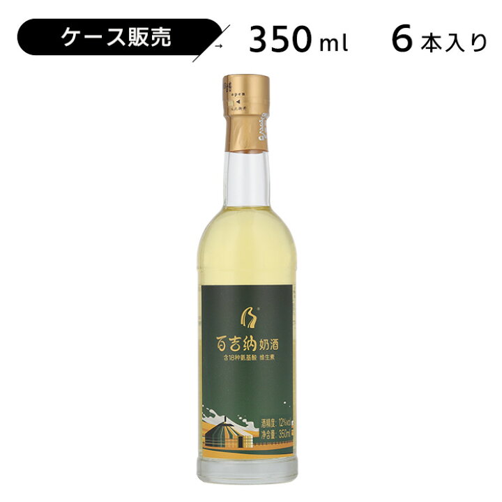 楽天市場】ケース販売 百吉納（バイジーナ） 350ml 12度 紹興酒 老酒 