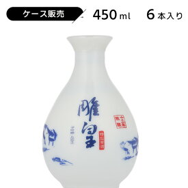 ケース販売 孔乙己（コンイージー） 12年 450ml 12度 紹興酒 老酒 黄酒 中華 | 中国酒 お酒 酒 甕 ギフト 誕生日 プレゼント 内祝い 定年退職 記念品 中華酒 地酒 醸造酒 中国 高級 お祝い お礼 贈り物 贈答品 還暦祝い 退職祝い 長寿祝い お返し お中元 退職 珍しいお酒