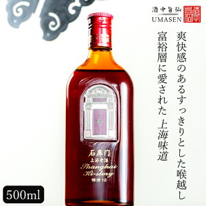 ΌɖiV[N[j12N 500ml 12.5x Ћ   |  P Mtg a v[g j j NސE Ε n  C  j  Ε 蕨 i җj