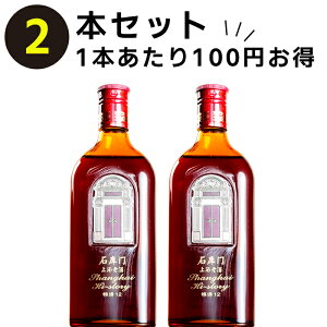 ΌɖiV[N[j12N 2{Zbg 500ml 12.5x Ћ   |  P Mtg a v[g j j NސE Ε n  C  j  Ε 蕨 