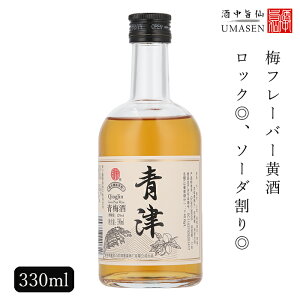 nViW[[j~ 330ml 12x Ћ V   |   P Mtg a v[g j NސE   j  蕨 i ސE Ԃ av[g 