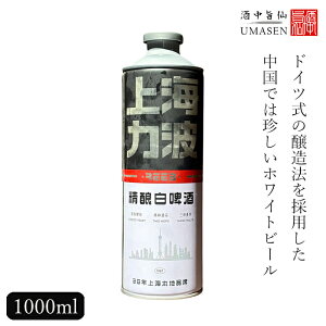 C͔gzCgr[ 1000ml b Ntgr[ r[ r[ zCgG[  Ћ 100%