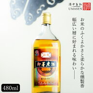 即墨老酒（ジーモー）5年 清爽型 480ml 11.5度 紹興酒 老酒 黄酒 中華 | お酒 酒 甕 ギフト 誕生日 プレ…