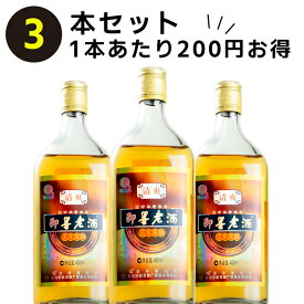 即墨老酒（ジーモー）5年 清爽型 3本セット 480ml 11.5度 紹興酒 老酒 黄酒 中華 | お酒 酒 甕 ギフト 誕生日 プレゼント 内祝い 定年退職 中国 高級 お祝い お礼 贈り物 贈答品 退職 お返し 誕生日プレゼント 銘酒 おさけ 家飲み 晩酌 醸造酒 中国酒 高級酒 祝い酒 熱燗