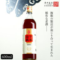 台湾老酒10年 600ml 17.5度 紹興酒 老酒 黄酒 中華 | 中国酒 お酒 酒 甕 ギフト 誕生日 プレゼント 内祝…