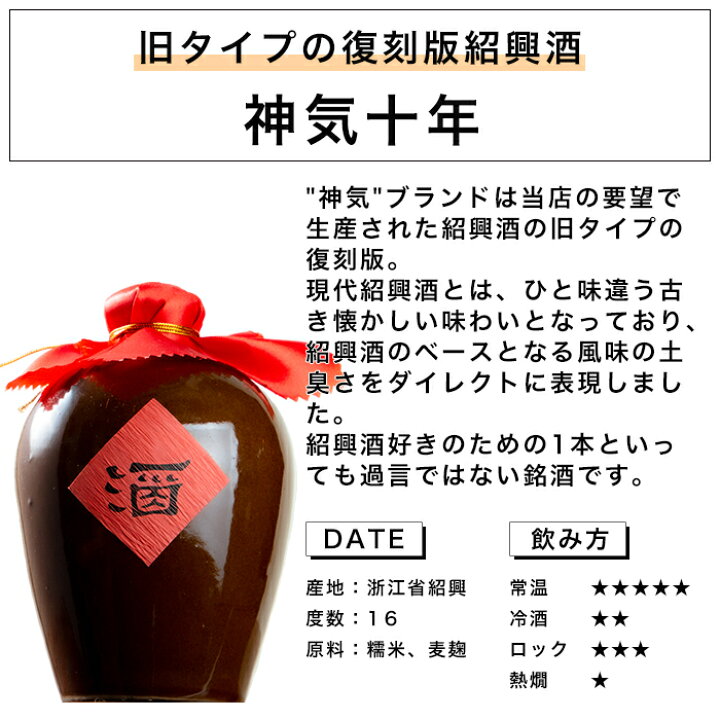 楽天市場 紹興酒 10年 飲みくらべセット 2本 黄酒 お酒 酒 誕生日 記念日 結婚祝い お祝い 中国酒 中国のお酒 老酒 5年 黄中皇 女児紅 ニューアルホン 台湾 高級 中国 中華 飲み比べ 内祝い お歳暮 御歳暮 贈り物 プレゼント ギフト 中華酒 退職祝い