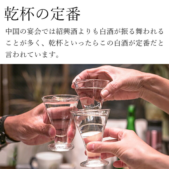 楽天市場】五粮液（ごりょうえき）500ml 濃香型 52度 白酒 バイチュウ 